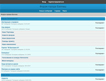 Tablet Screenshot of forum.vbalkhashe.kz